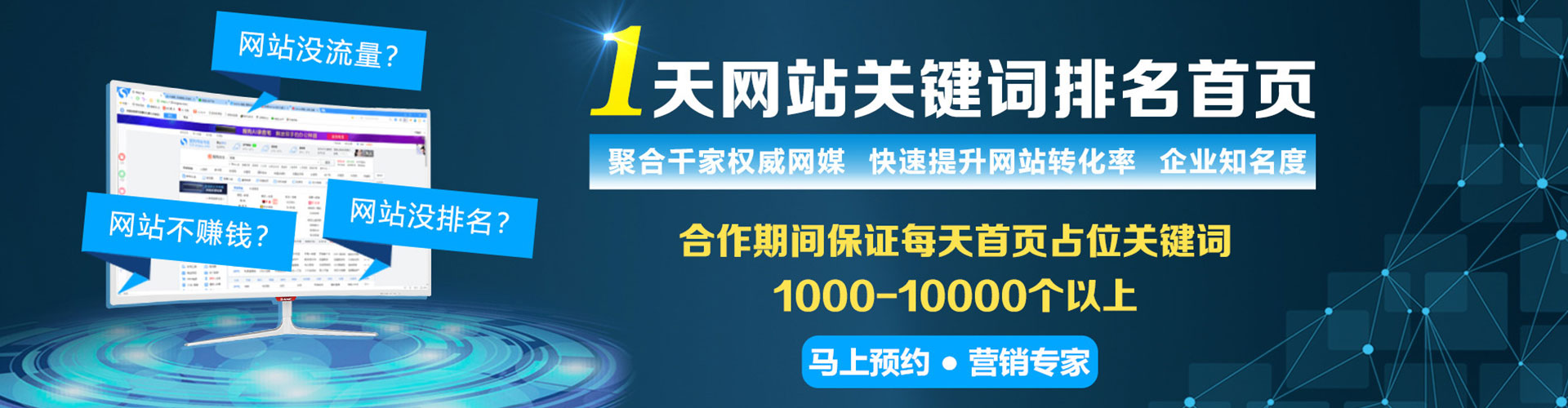 新源竞价开户