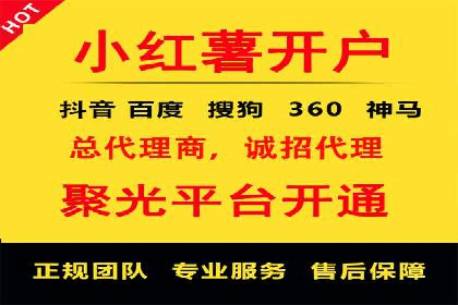 知乎信息流广告如何结合用户行为分析——案例详解